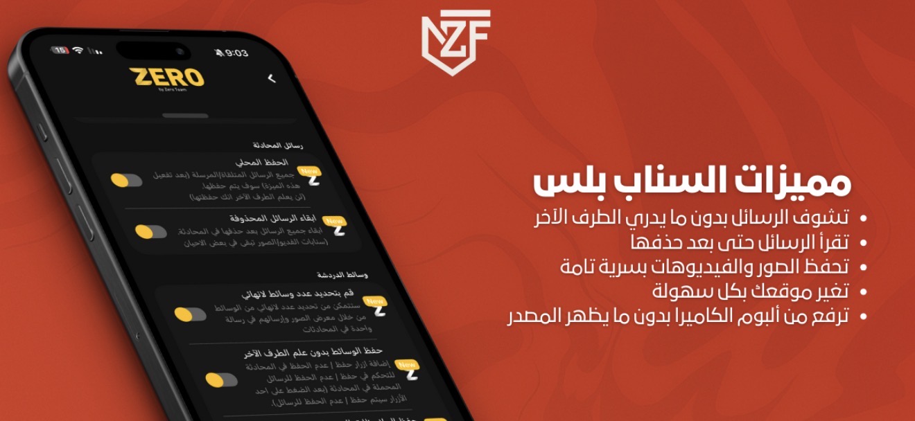 اشتراك سناب